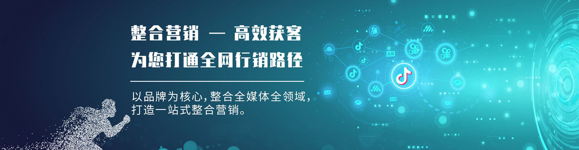 单县竞价开户