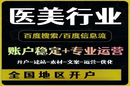 百度SEO优化与广告推广：双管齐下的营销技巧