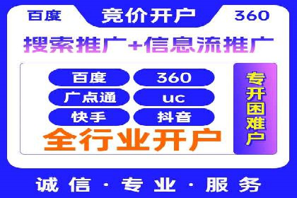 百度竞价账户托管案例集：助力企业快速提升品牌影响力