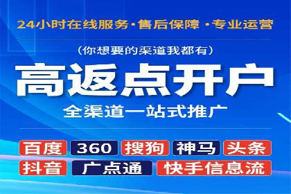 信息流广告投放策略：实战案例与优化路径
