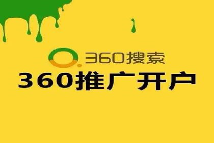 百度包年竞价：企业推广的秘密武器