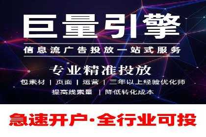 SEM代运营公司成功案例：助力企业快速实现盈利
